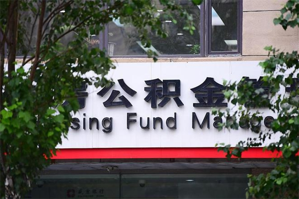 黄骅上海黄牛取公积金靠谱吗（上海黄牛号怎么买）
